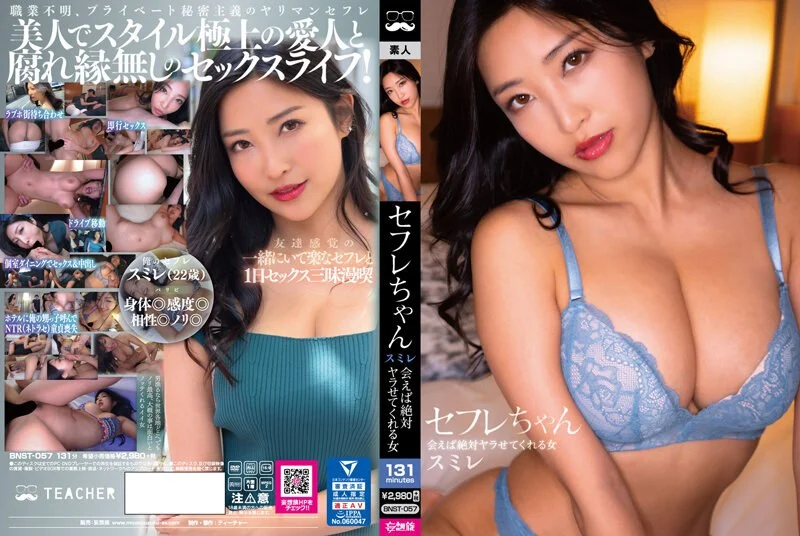 34岁表嫂的大屁股操着太爽了